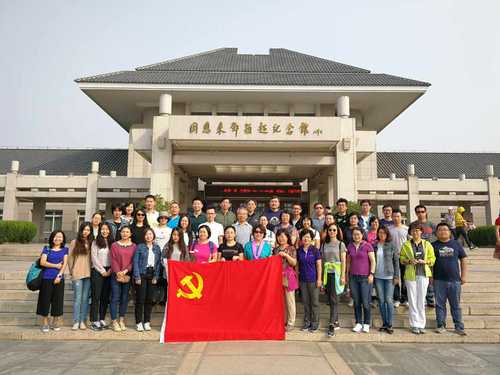 现场教学