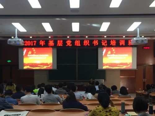 理论培训1