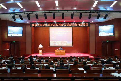 北京语言大学学习贯彻党的十九大精神干部培训班开班